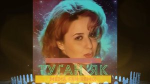 Василя Фаттахова - Туган як (Media Fan remix)