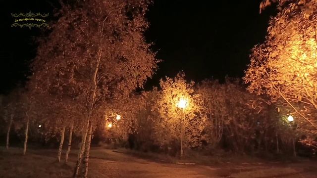 Воркута. 22.09.25.. Вечерняя прогулка. смотреть онлайн