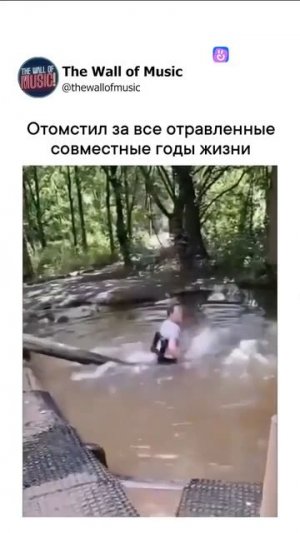 Отомстил 😂🔥 Поддержи подпиской👍