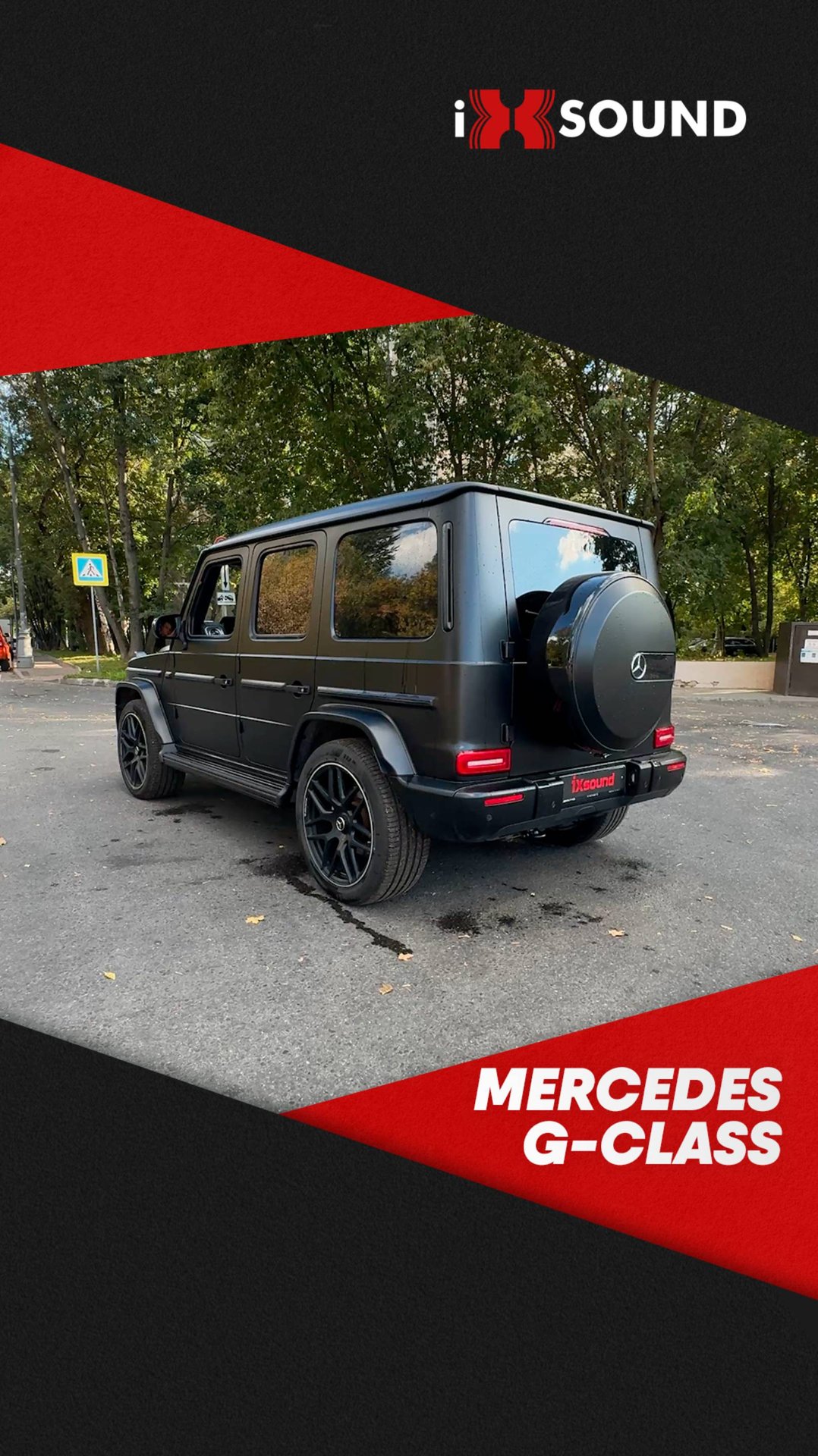 Mercedes-Benz G-класса