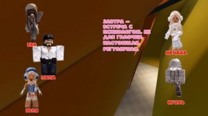 💖 Он сказал, что никто не узнает, а потом...😱 ИСТОРИЯ РОБЛОКС О ЛЮБВИ 💋