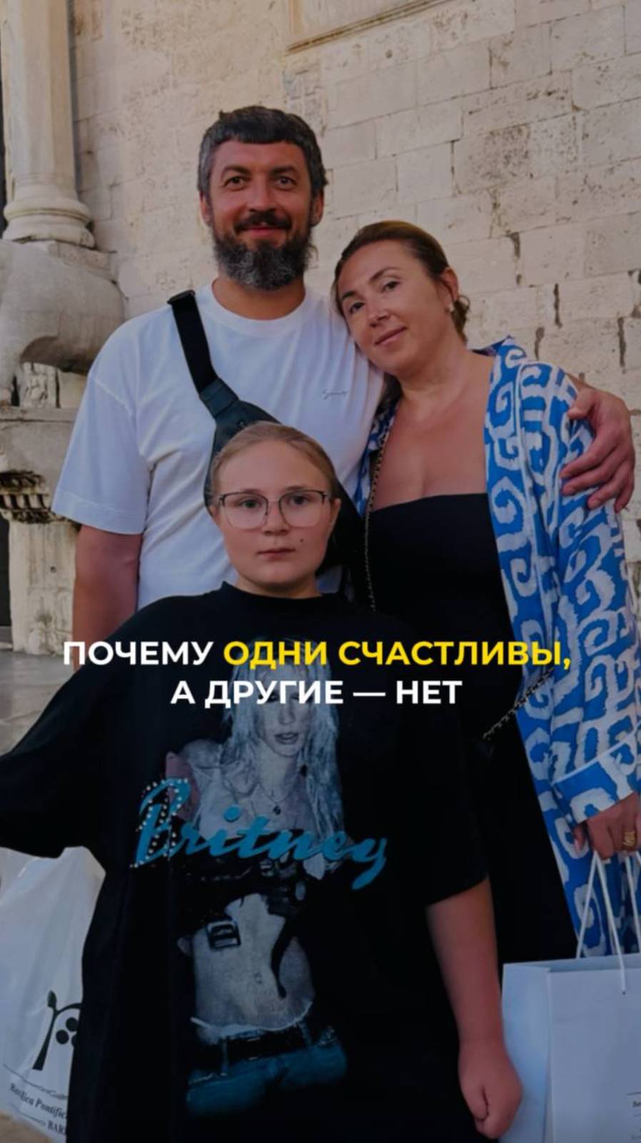 Почему одни счастливы, а другие - нет смотреть онлайн