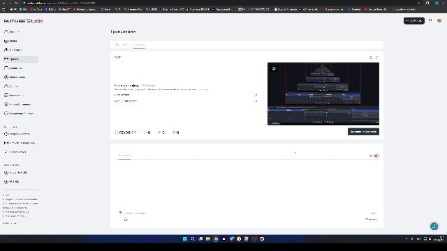 Тест 1 смотреть онлайн