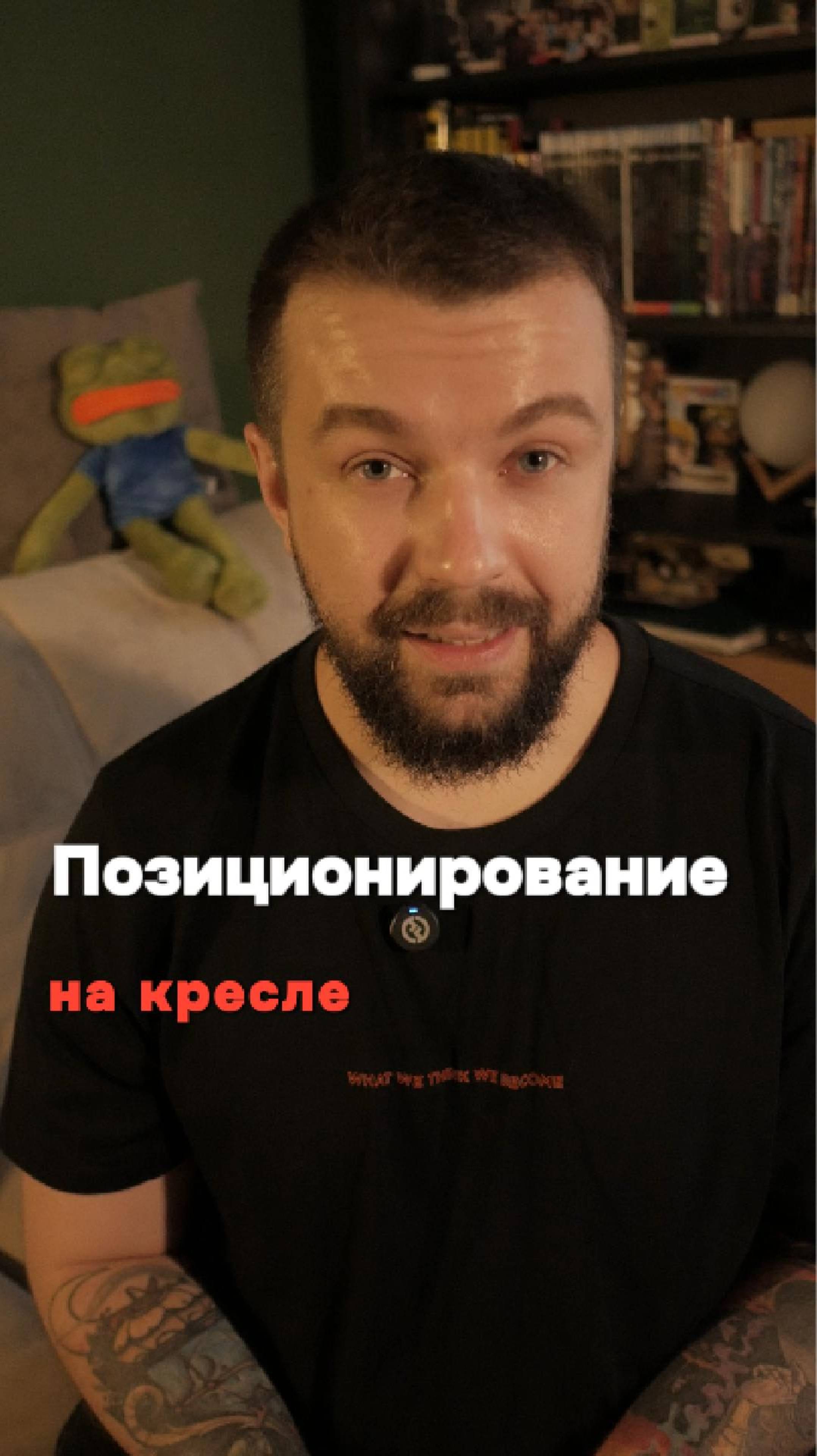 Как правильно посадить пациента после инсульта в прикроватное кресло? В этом видео вы узнаете: