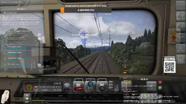 Прохожу различные сценарии. Train Simulator Classic 2024.