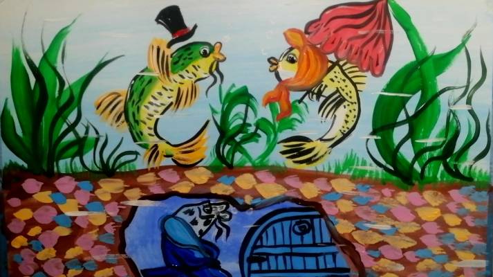 Как нарисовать сказку "Премудрый пескарь" смотреть онлайн