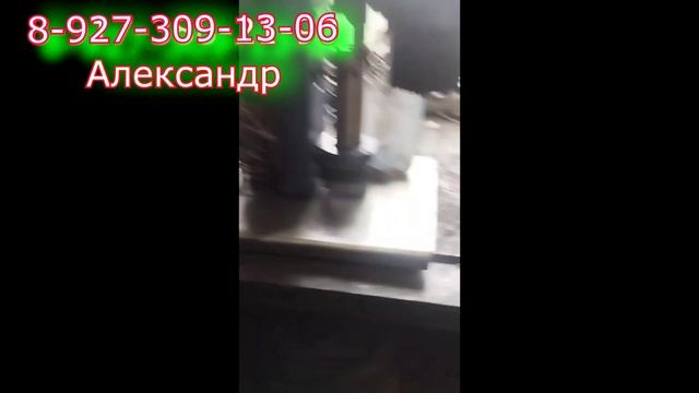 Автоматизация от Александра! смотреть онлайн