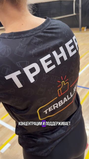 Что говорит тренер на перерыве❓ смотреть онлайн