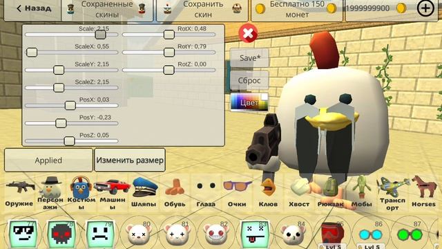 😯КАК сделать скин СОВЫ В ЧИКЕН ГАН | ЧИКЕН ГАН #CHICKENGUN #чикенган #99ночей смотреть онлайн