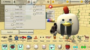 😯КАК сделать скин СОВЫ В ЧИКЕН ГАН | ЧИКЕН ГАН #CHICKENGUN #чикенган #99ночей