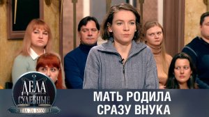 Дела судебные с Алисой Туровой. Битва за будущее. Эфир от 07.07.23