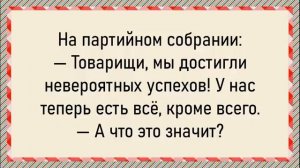 Как тётя Валя дембеля выручала! Сборник свежих анекдотов! Юмор