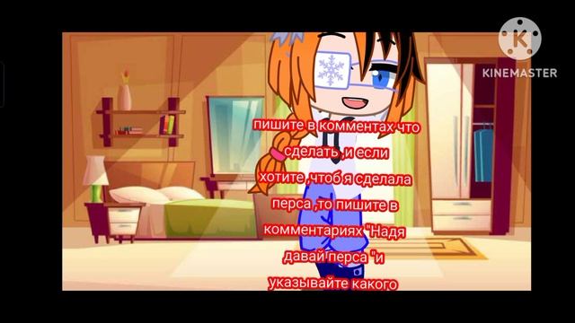 туториал по клипам или Мобайл Легенд