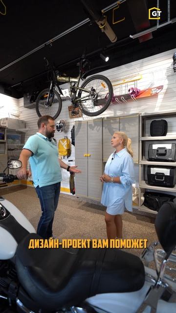 Дизайн-проект вам поможет смотреть онлайн