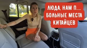 БОЛЬНЫЕ МЕСТА, ПРОБЛЕМЫ КИТАЙЦЕВ. ТЕСТ ДРАЙВ Jetour T1. Жетур Т1 и Т2