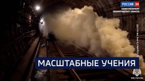 ВЕСТИ 24 Санкт-Петербург от 23.09.2025