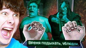 Я СОБЛАЗНИЛ ГОСТЯ! это не мой сосед б̵͉̀̀͊̈́͗е̶̛̟̼͌̀̂́͛̌͝г̶̩͈̃͆́̍̋̚͝ӣ̷͒͝ - No I'm not a Human #3