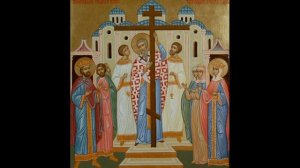 Воздвижение Креста Господня