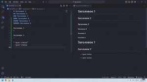 Git и GitHub для начинающих - часть 5