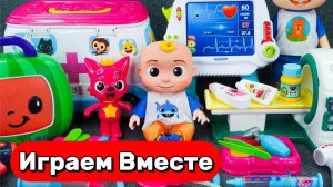 АСМР ИГРУШКИ ИЗ МУЛЬТИКА КОКОМЕЛОН С ДЖОННИ АКУЛЁНКОМ И ПИНГФОНГ ДЛЯ ДЕТЕЙ 🍉🍉🍉