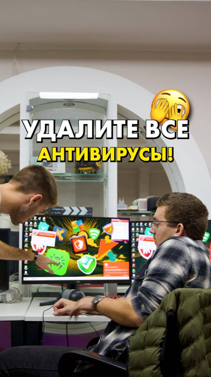 Антивирусы больше не нужны?! #compshop #антивирусы смотреть онлайн