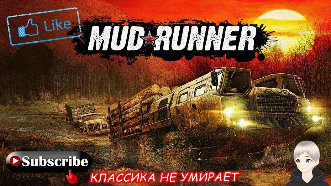 Mud Runner(оф версия) смотреть онлайн