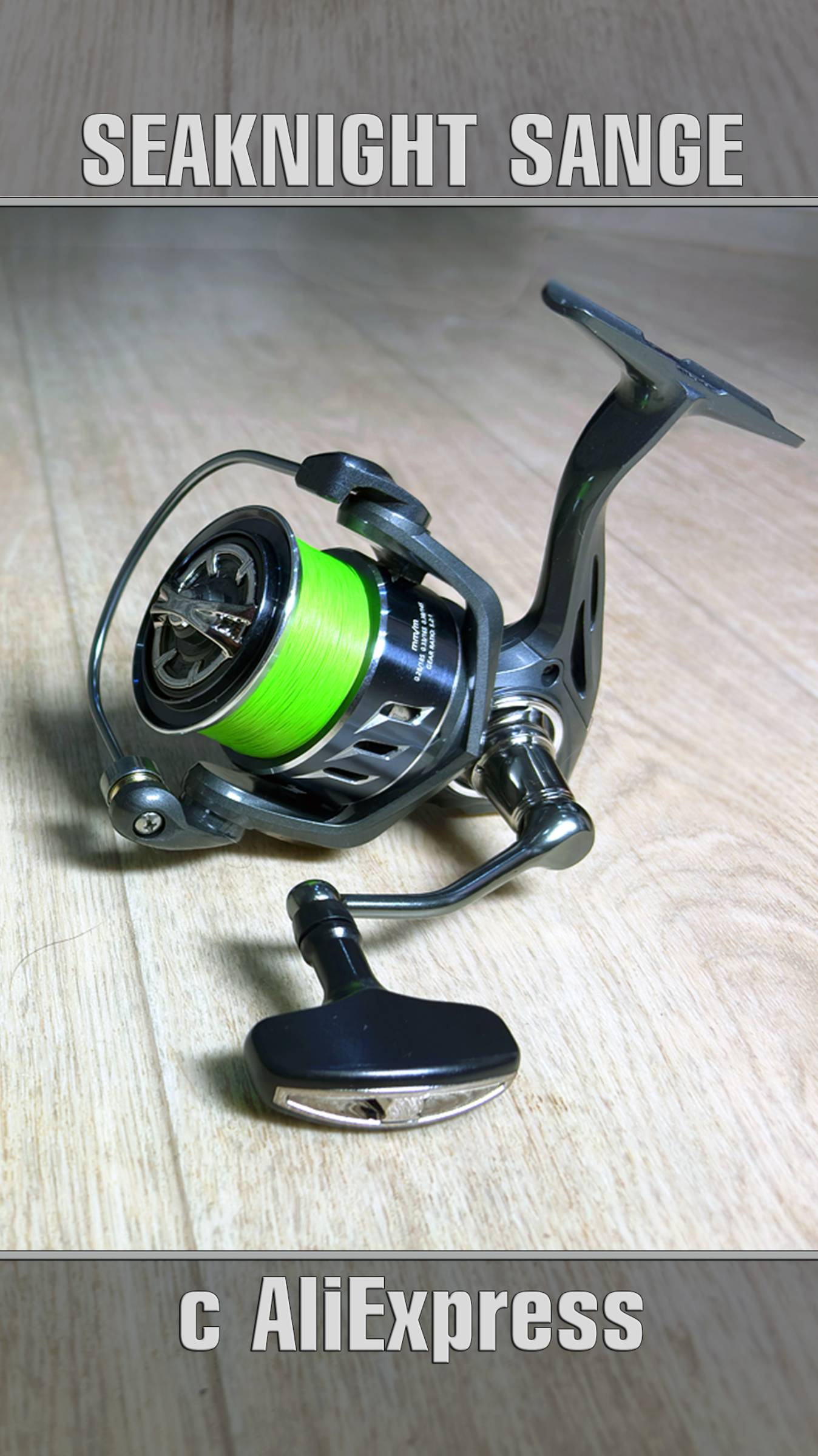 Лучшая Катушка за Копейки ⁉️ SEAKNIGHT SANGE смотреть онлайн