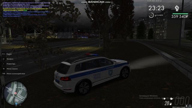 уход с дтп смотреть онлайн