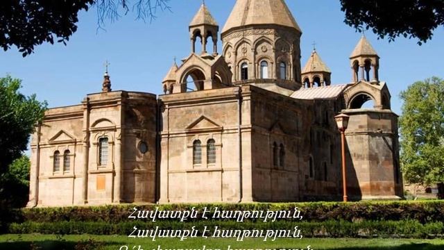 Էլմ.-513  ,,ՈՎ ՔՐԻՍՏՈՆՅԱ ԼՈւՍՈ ԲԱՆԱԿ,,  -  նվագակցում է Անահիտ Մելքումյանը