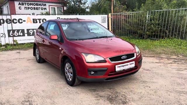 Ford Focus 2006 смотреть онлайн
