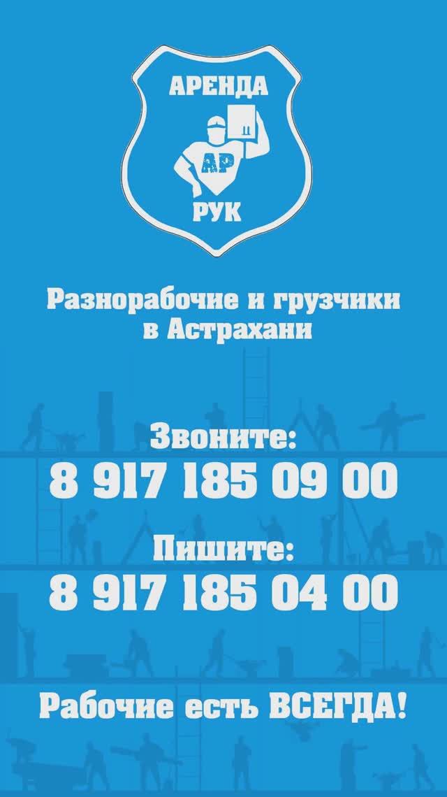 Погрузка медицинского оборудования в Газель, Медиков, shorts