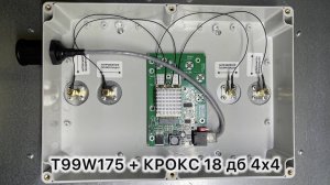 Самый ТОПОВЫЙ интернет на дачу T99W175 + Крокс 18 дб