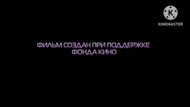Алиса знает что делать с эффектами №4 смотреть онлайн