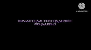 Алиса знает что делать с эффектами №4