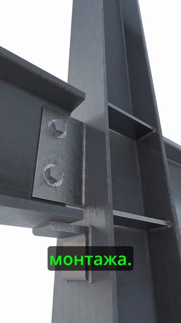 Ни в коем случае не ставь балку на этот уголок! смотреть онлайн