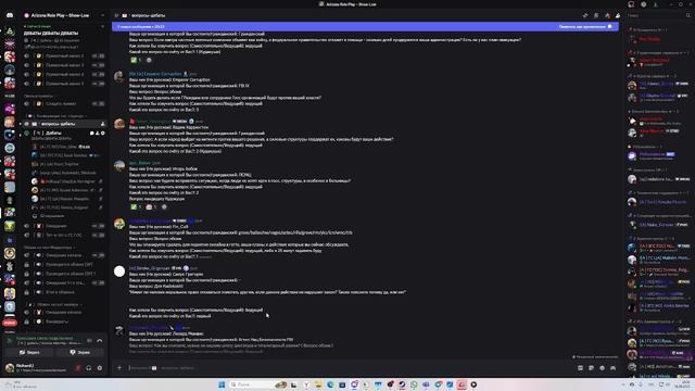 дебаты смотреть онлайн