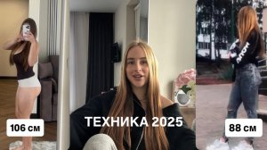 В 2025 году база и большие веса НЕ работают!