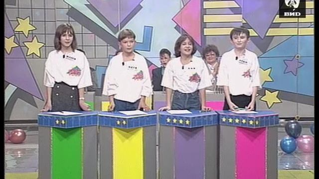 Звездный час 24.02.1997