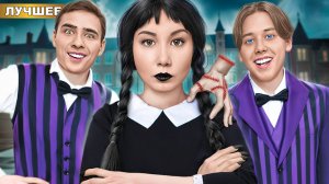 Уэнсдэй в КАМПУСЕ новой ШКОЛЫ !