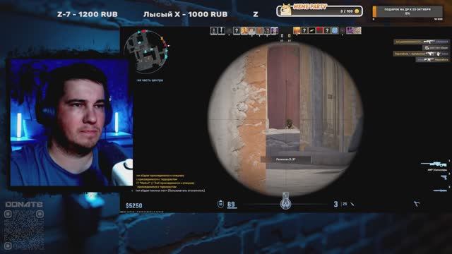 Вечерний Counter-Strike 2 третий сезон КООП-СТРИМ смотреть онлайн