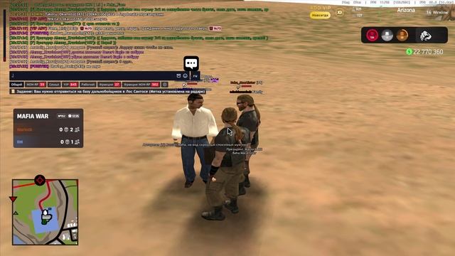 Arizona RP 2025-09-20 20-22-39ааааааааааааа смотреть онлайн
