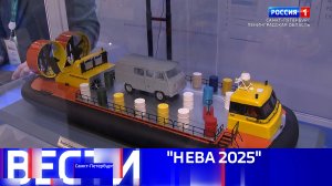 Вести Санкт-Петербург. Выпуск 09.30 от 24.09.2025