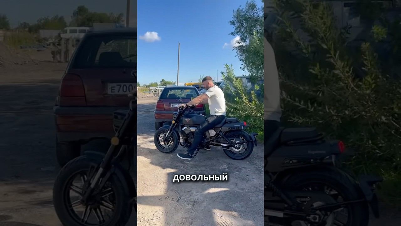 RegulMoto V-Bob у клиента смотреть онлайн