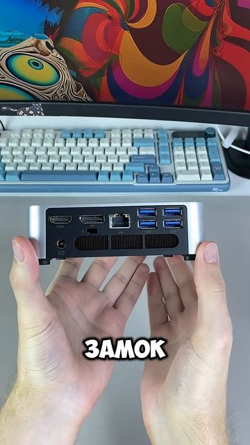 Firebat F1 - Мощный мини ПК смотреть онлайн