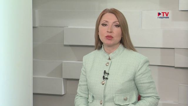 Губернские новости. 24.09.2025 смотреть онлайн