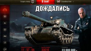 Черный Рынок в Танках 2025! Прем танки ЗА СЕРЕБРО и БОНЫ! Ребаланс САУ и другие новости!