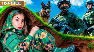 Бросили ВЫЗОВ команде СПЕЦНАЗА !