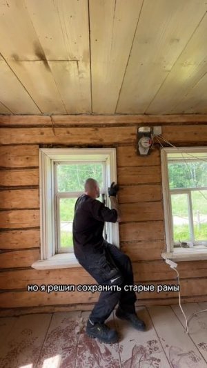 Отчет о проделанной работе за 2 рабочих месяца и 10 дней в заброшенном доме своими руками.