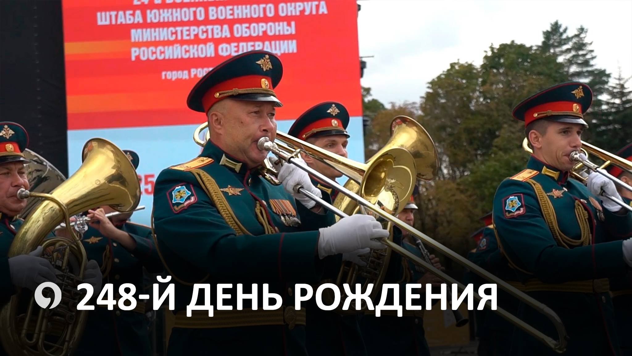 Как в Ставрополе отметили день города и края смотреть онлайн