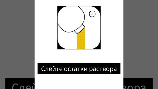 видео промывка Баллона СО2